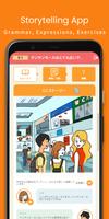 Learn Japanese! KURASHI STUDY الملصق