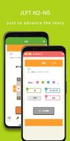 Learn Japanese! KURASHI STUDY تصوير الشاشة 2