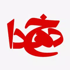 لغتنامه و فرهنگ دهخدا XAPK download