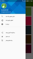 ریکاوری عکس های حذف شده | بازی screenshot 2