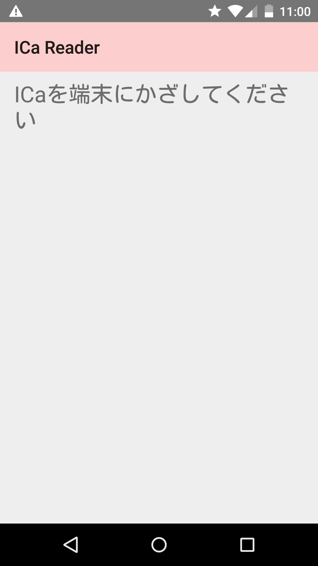 Ica Reader For Android Apk Download Ica Reader For Android Apk Download
