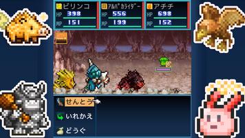 開拓サバイバル島 screenshot 2