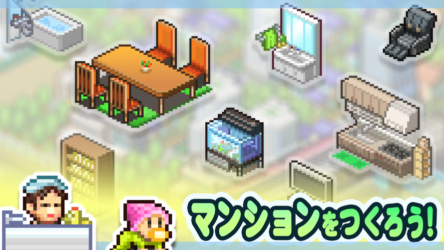 お住まい夢物語 Apk 2 2 3 Download For Android Download お住まい夢物語 Apk Latest Version Apkfab Com