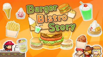 Burger Bistro Story captura de pantalla 2