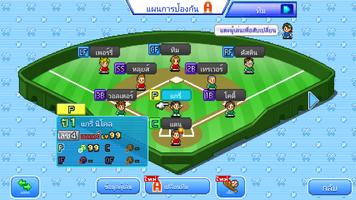 เรื่องราวสโมสรเบสบอล ภาพหน้าจอ 1