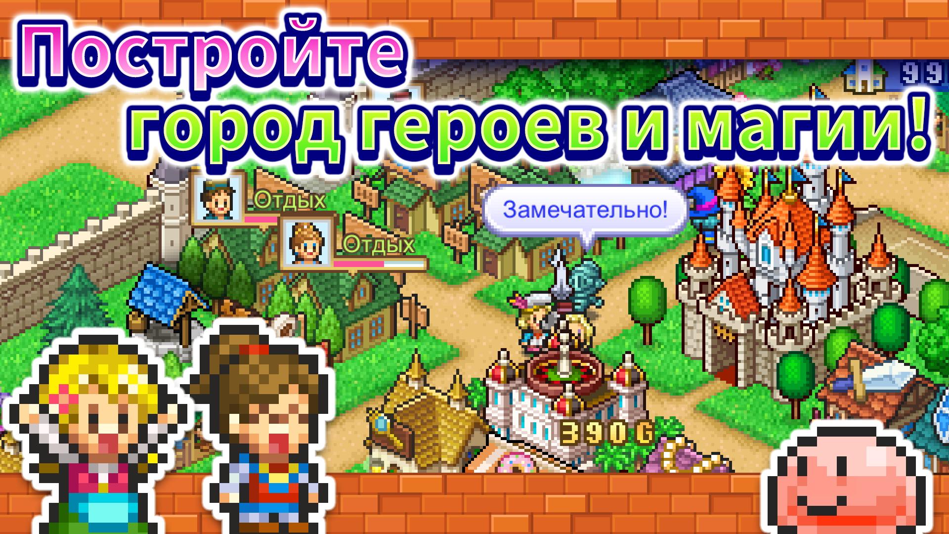 Игры похожие на Dungeon Village. Dungeon Village 2 похожие игры. Lakeside Village Dungeons. Dungeon village 2