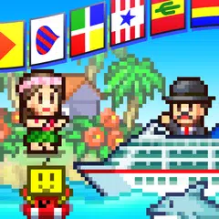 World Cruise Story アプリダウンロード