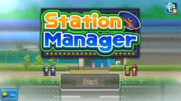 Station Manager الملصق