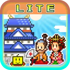 【体験版】大江戸タウンズ Lite アプリダウンロード