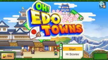 Oh!Edo Towns скриншот 2