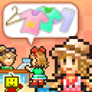 アパレル洋品店 APK