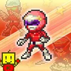 発進 ヒーロー基地 APK download