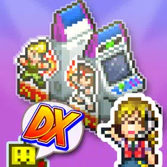 ゲームセンター倶楽部DX