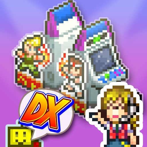 ゲームセンター倶楽部DX