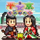 平安京ものがたり APK