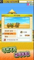피라미드 스토리 스크린샷 2