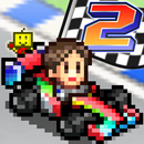 開幕 パドックGP2 APK