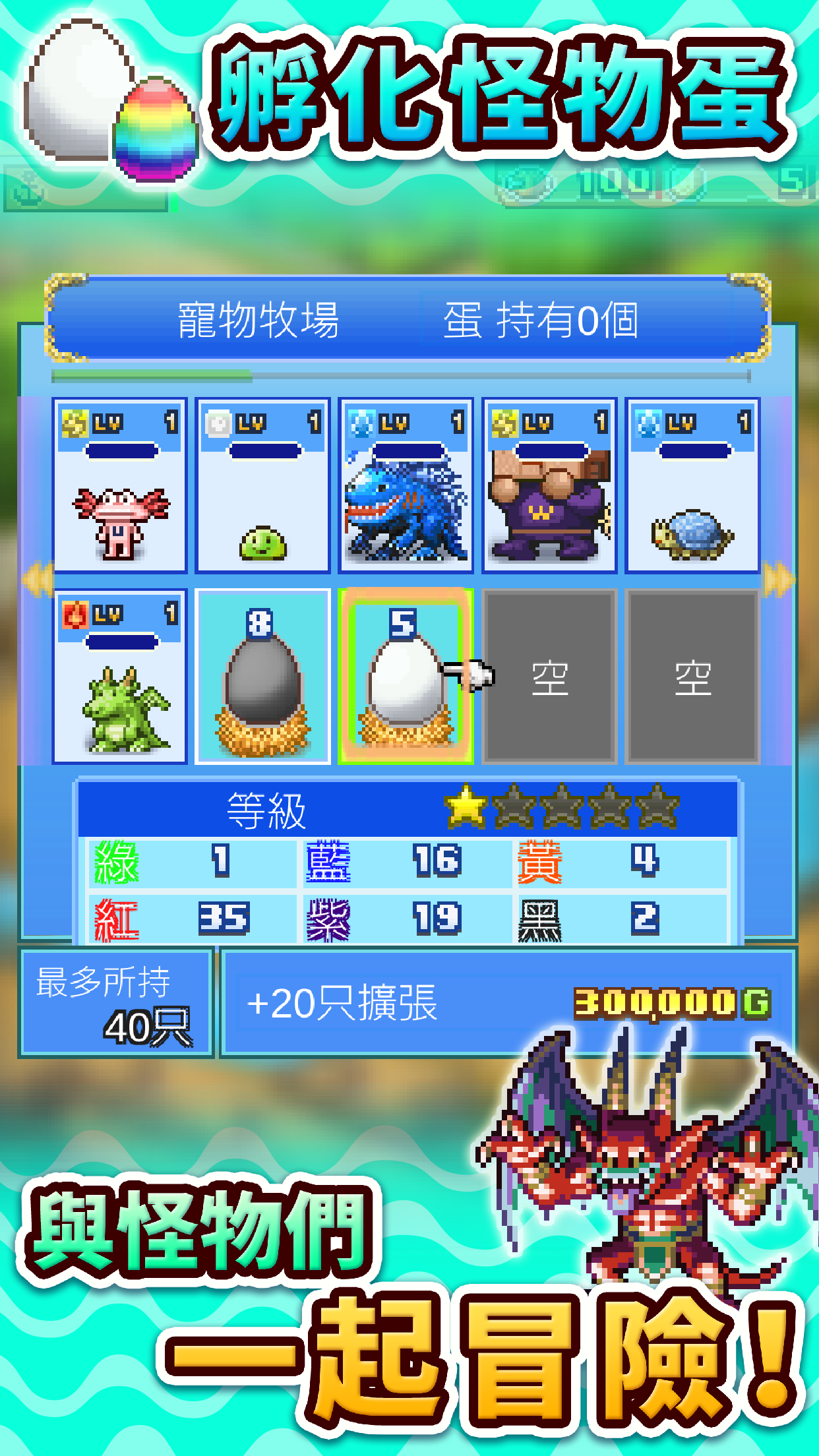 大海賊探險物語apk 2 2 4安卓下載 下載大海賊探險物語apk最新版本 Apkfab Com 大海賊探險物語apk 2 2 4安卓下載 下載大海賊探險物語apk最新版本 Apkfab Com