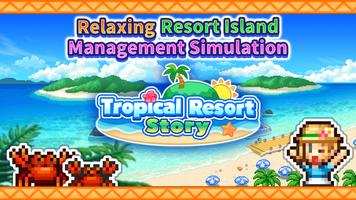 Tropical Resort Story скриншот 2