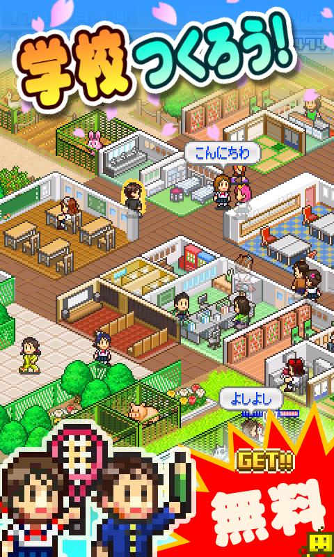 無料で名門ポケット学院1 Apkアプリの最新版 Apk2 1 2をダウンロード Android用 名門ポケット学院1 アプリダウンロード Apkfab Com Jp 無料で名門ポケット学院1 Apkアプリの最新版 Apk2 1 2をダウンロード Android用 名門ポケット学院1 アプリダウンロード Apkfab Com Jp