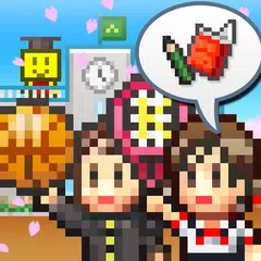 名門ポケット学院2 APK download