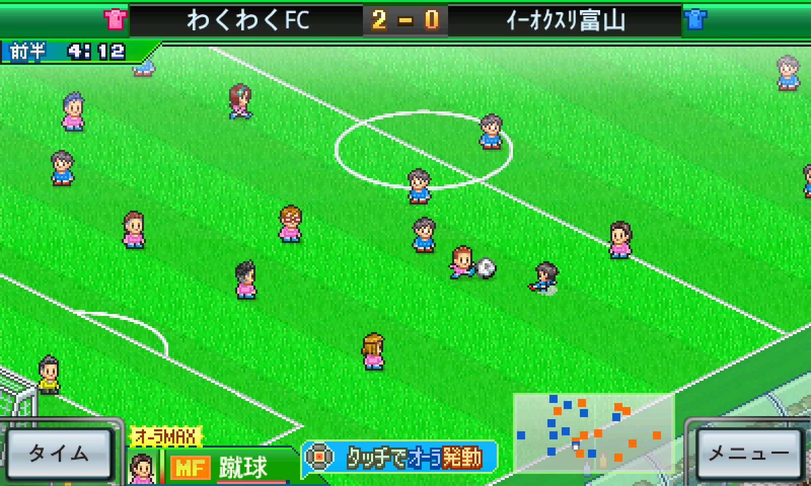 サッカークラブ物語2 For Android Apk Download サッカークラブ物語2 For Android Apk Download