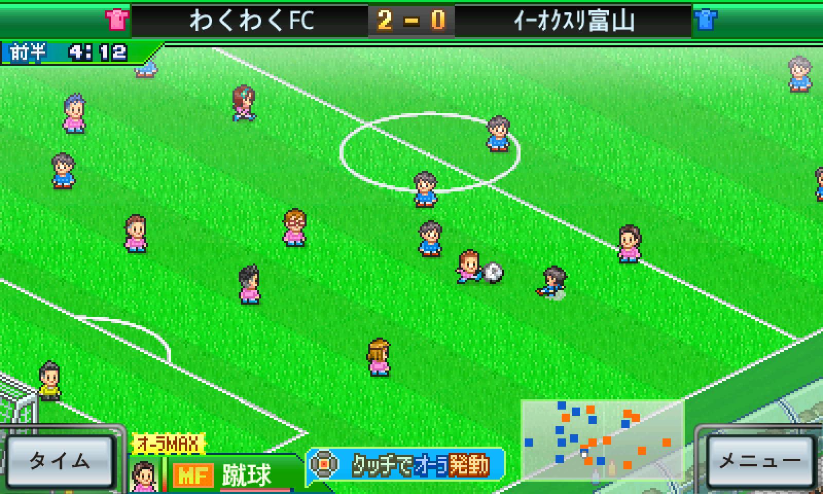 サッカークラブ物語2 For Android Apk Download