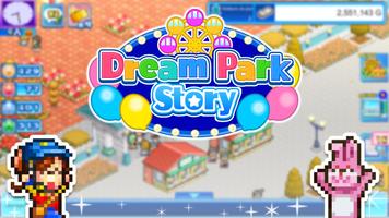 Dream Park Story Affiche