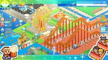 Dream Park Story capture d'écran 1