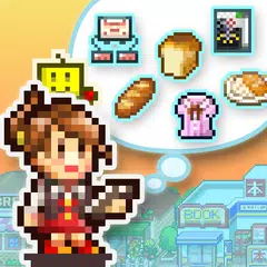 夢想商店街物語 SP APK 下載