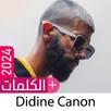 APK Didine Canon | 2026 ديدن كانون