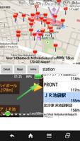 Around Useful Navigation Lite 截图 1