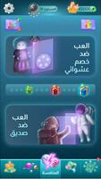 Wordly تصوير الشاشة 1
