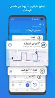 Connected 24/7 تصوير الشاشة 2