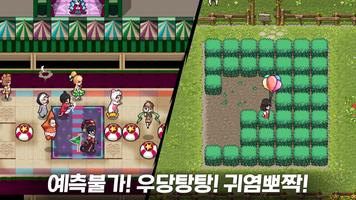 좀비고등학교 captura de pantalla 3