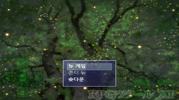 1 Schermata Neko RPGXP