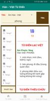 Hán - Việt Từ Điển الملصق