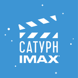 Кинотеатр Сатурн IMAX г. Ялта icône