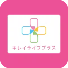 Descargar APK de 九州電力／キレイライフプラス