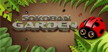 庭倉庫番 - Sokoban Garden 3D