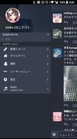 KnzkApp - Mastodonを"どこでも"もっと楽しくするクライアント screenshot 1