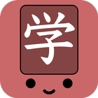 Kanji Swipe Lite Zeichen