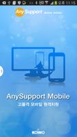 Add-On:LG - 애니서포트 포스터