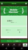 創作中華ダイニングバー koto-na 公式アプリ تصوير الشاشة 2
