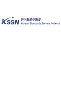 KSSN 뷰어 ảnh chụp màn hình 2