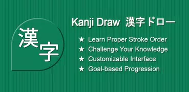 Kanji Draw