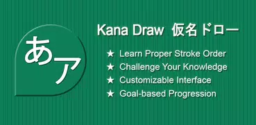 Kana Draw (Hiragana Katakana)