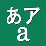 Hiragana Katakana Starter icône
