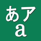 Hiragana Katakana Starter icon