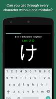 Hiragana Katakana Starter Ekran Görüntüsü 3